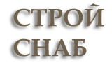 кирпич оптом Самара, купить кирпич Самара, кирпич с доставкой, купить кирпич кирпич оптом Самара, купить кирпич Самара, кирпич с доставкой, купить кирпич